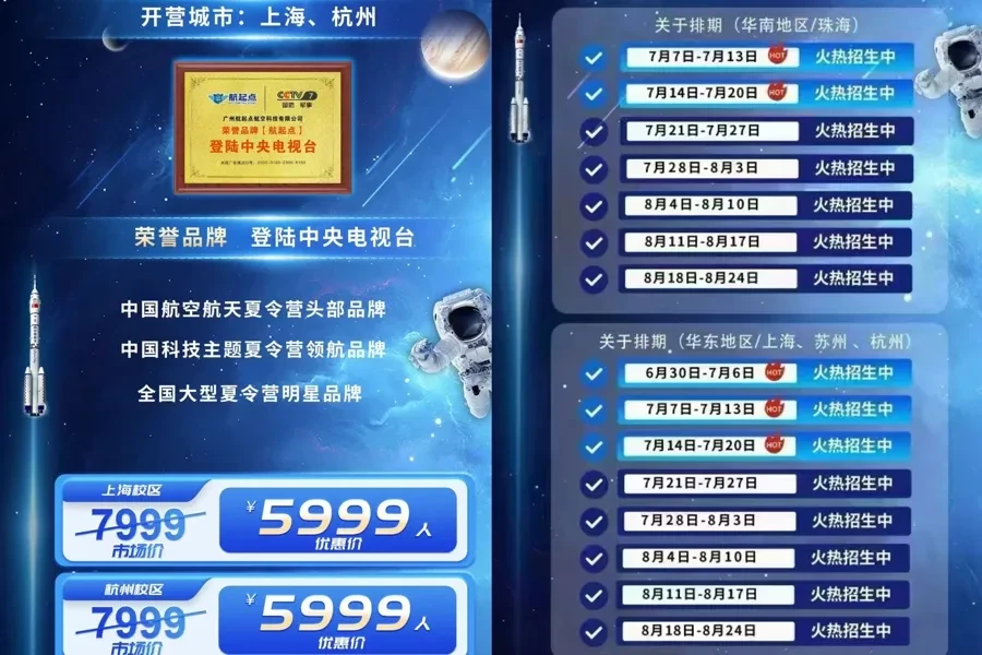 为什么篮球规则对球员发展如此重要?_0